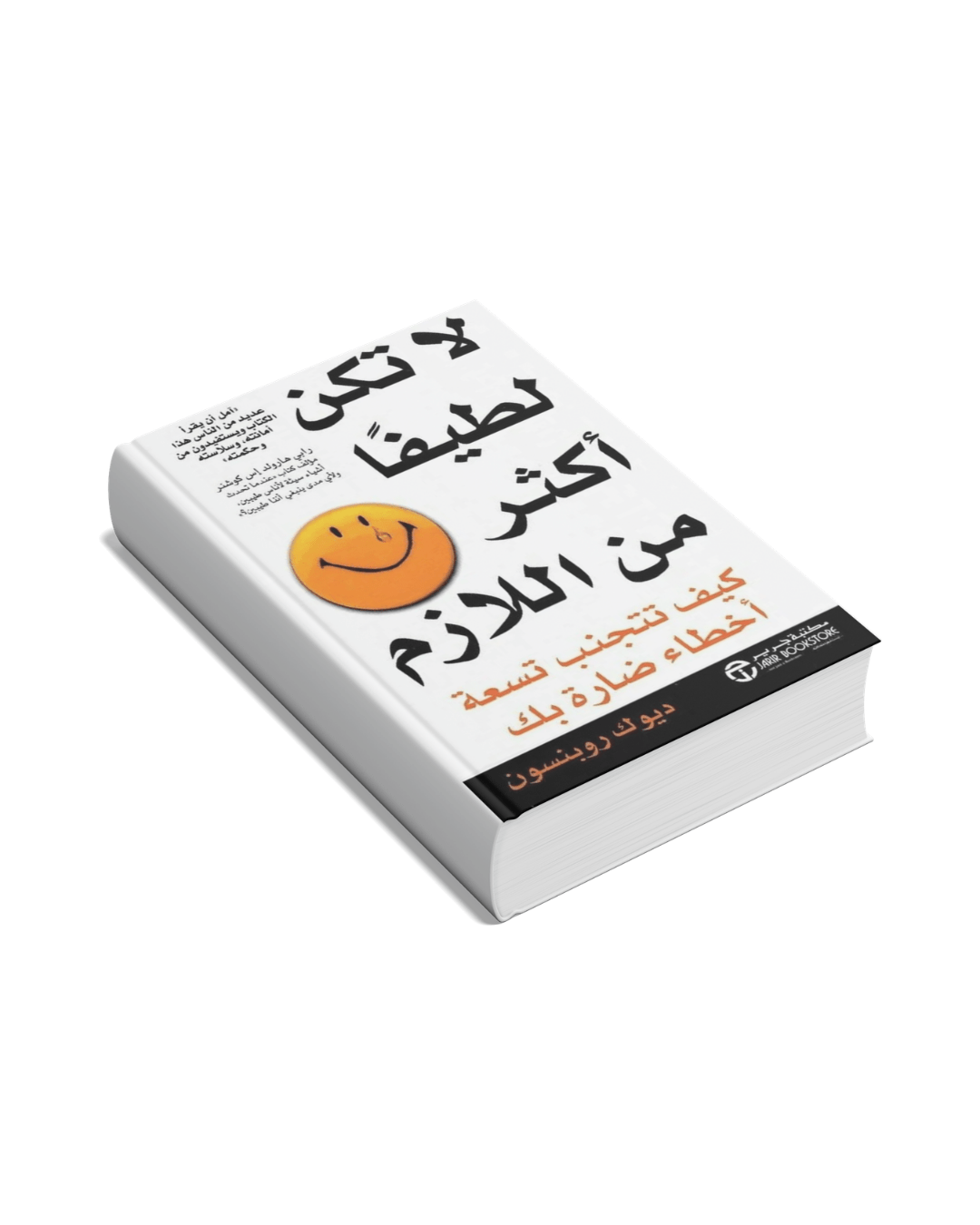 إضافة عنوان - 2026-02-19T035125.133