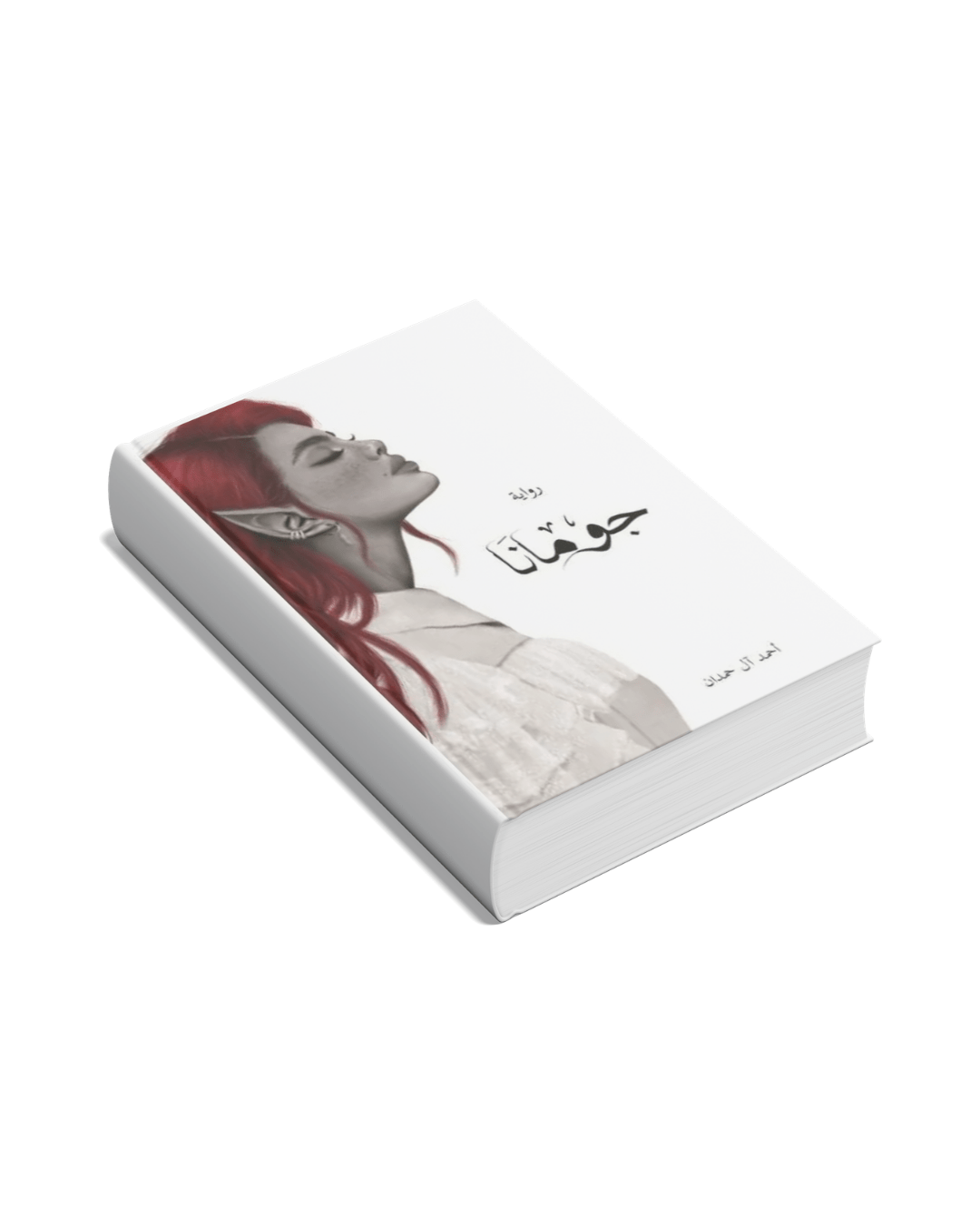 إضافة عنوان (98)