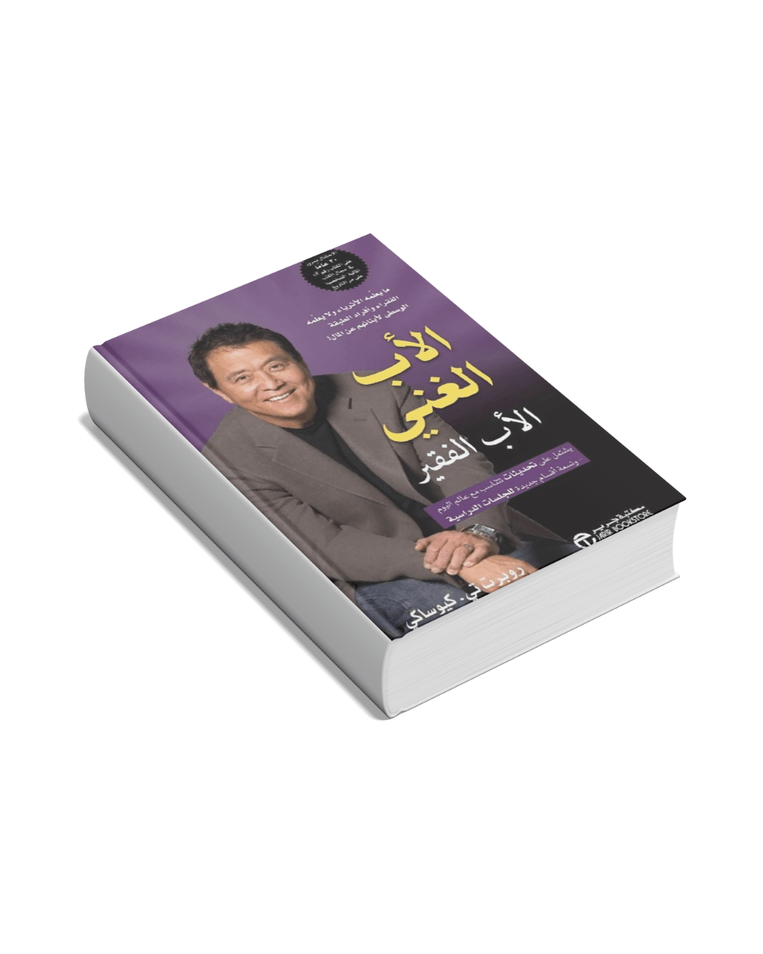 إضافة عنوان (12)