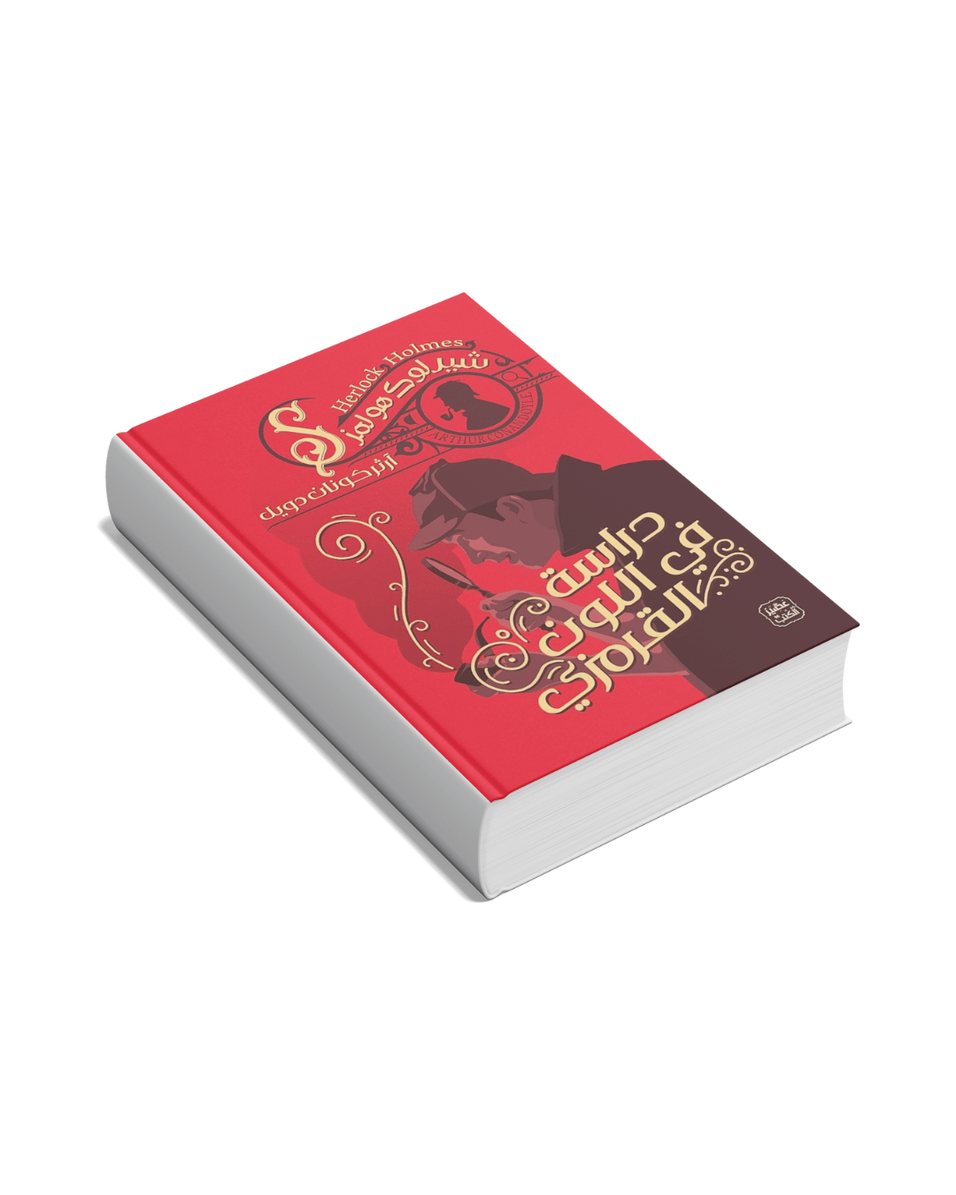 إضافة عنوان (20)