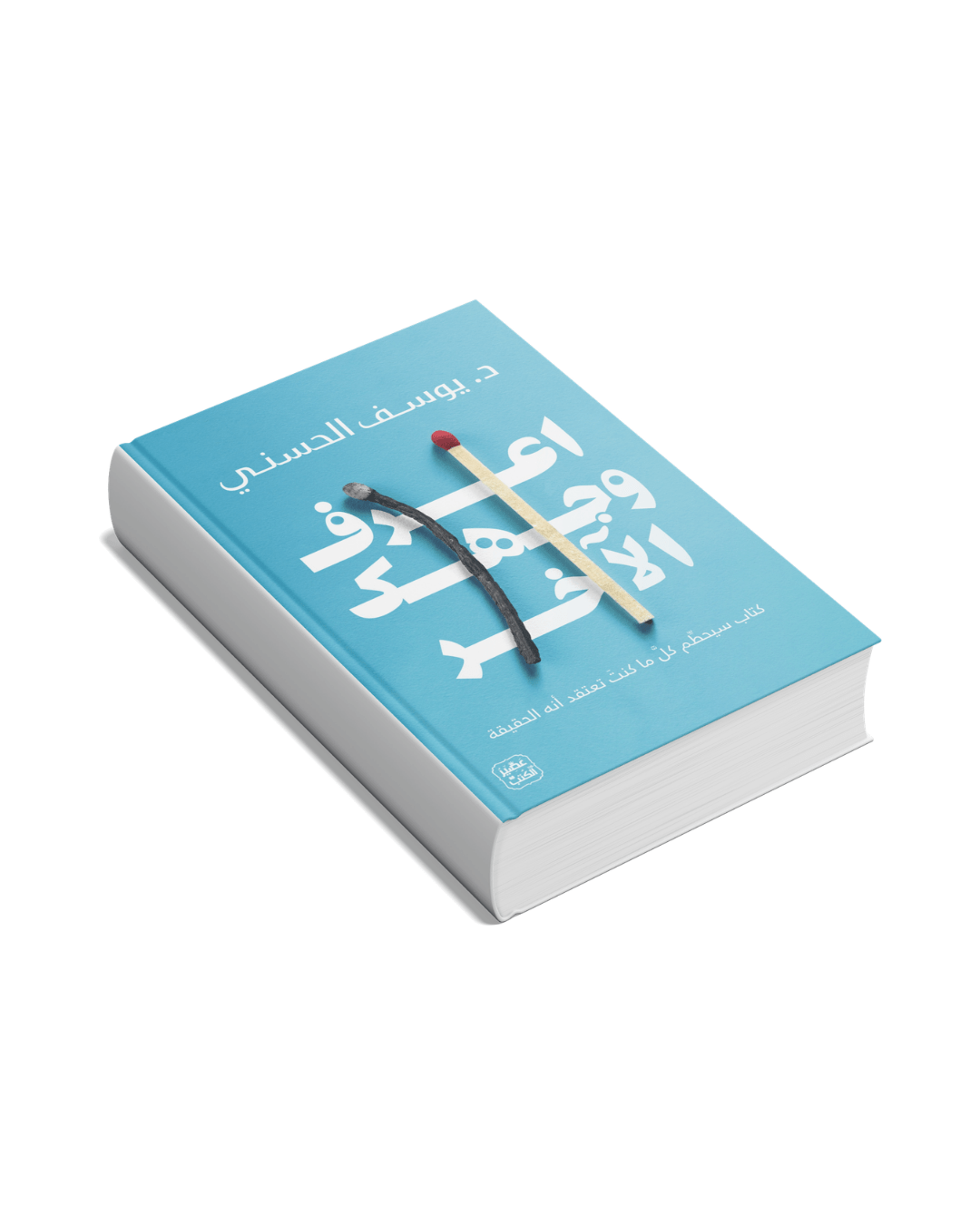 إضافة عنوان (96)