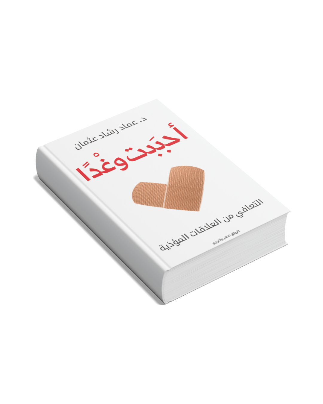 إضافة عنوان (29)