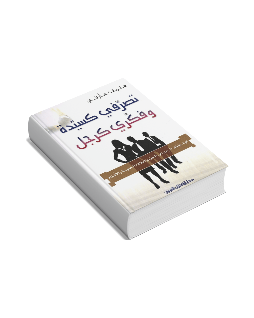 إضافة عنوان (51)