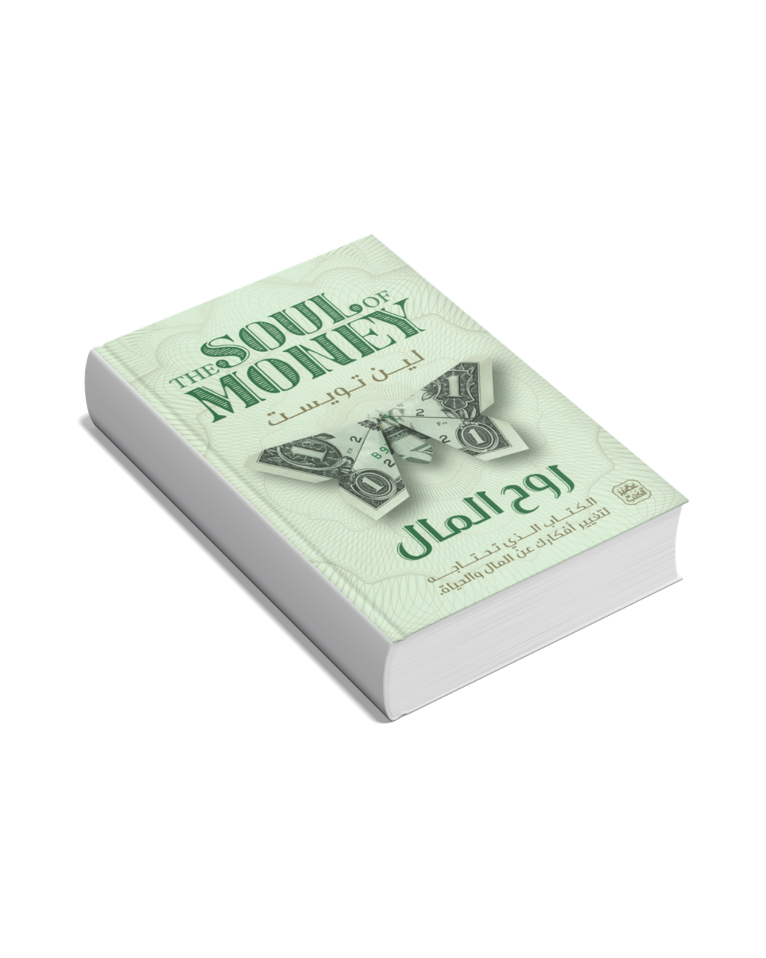 إضافة عنوان - 2026-02-22T032703.112