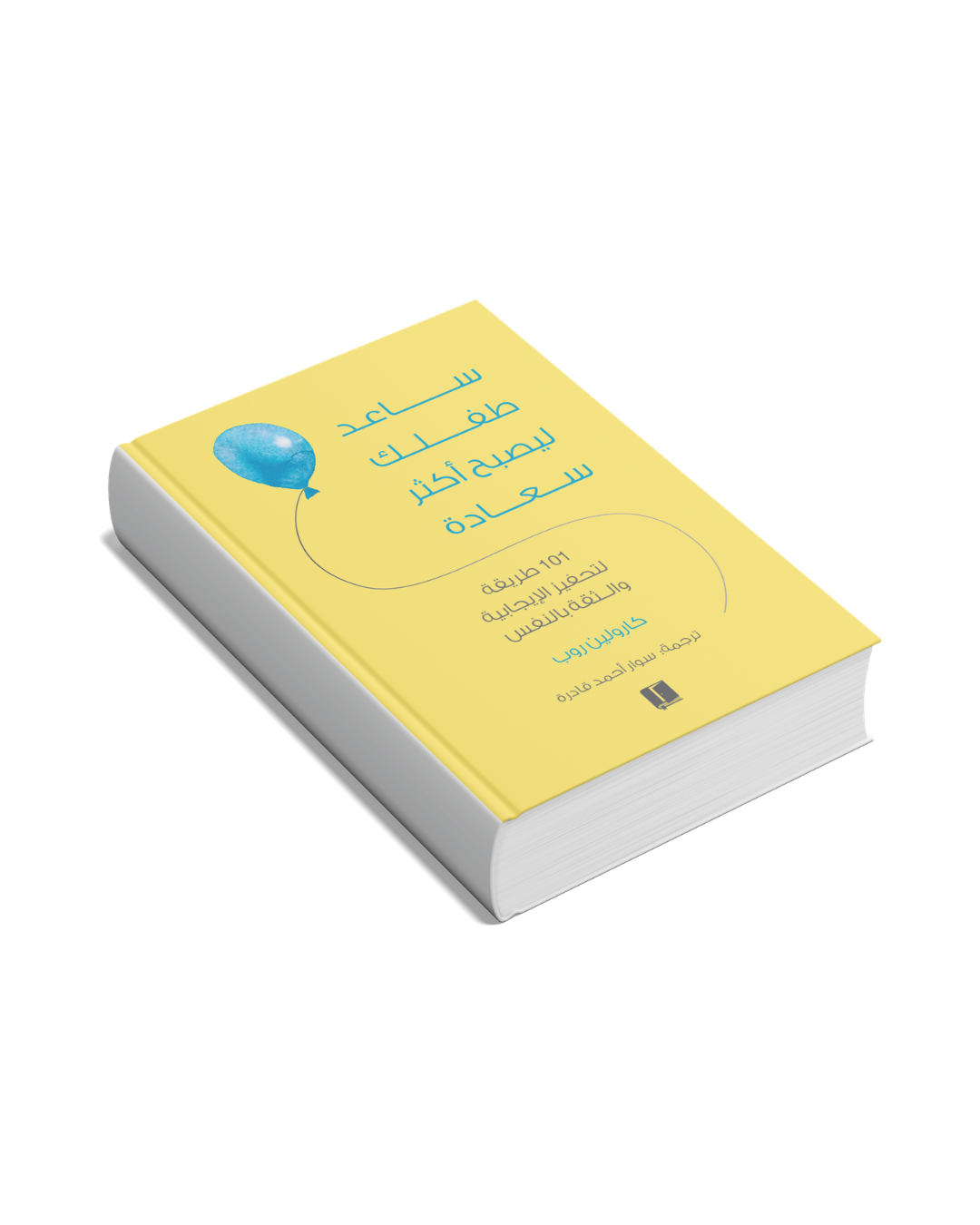 إضافة عنوان - 2026-02-22T033855.777