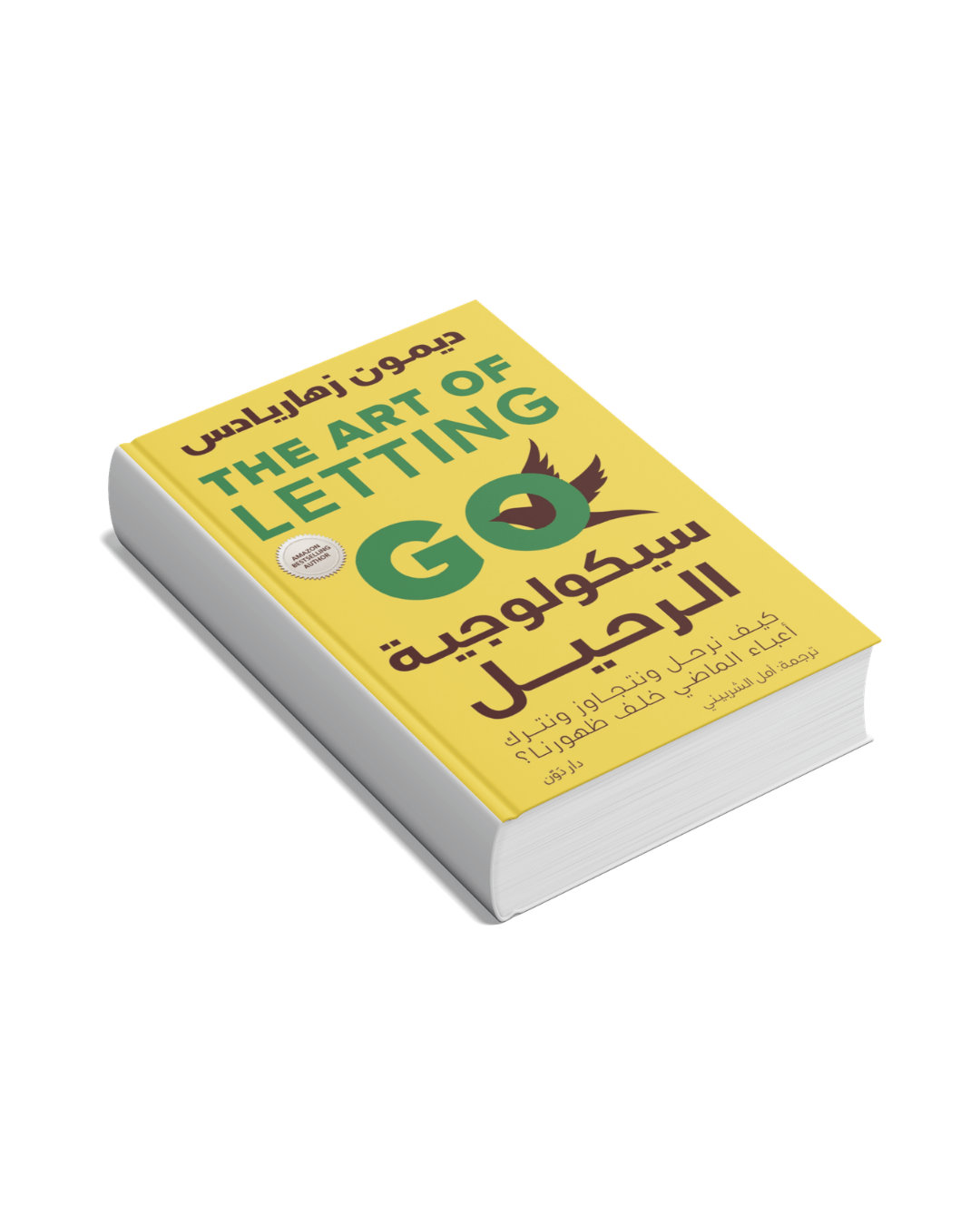 إضافة عنوان - 2026-02-28T222432.040