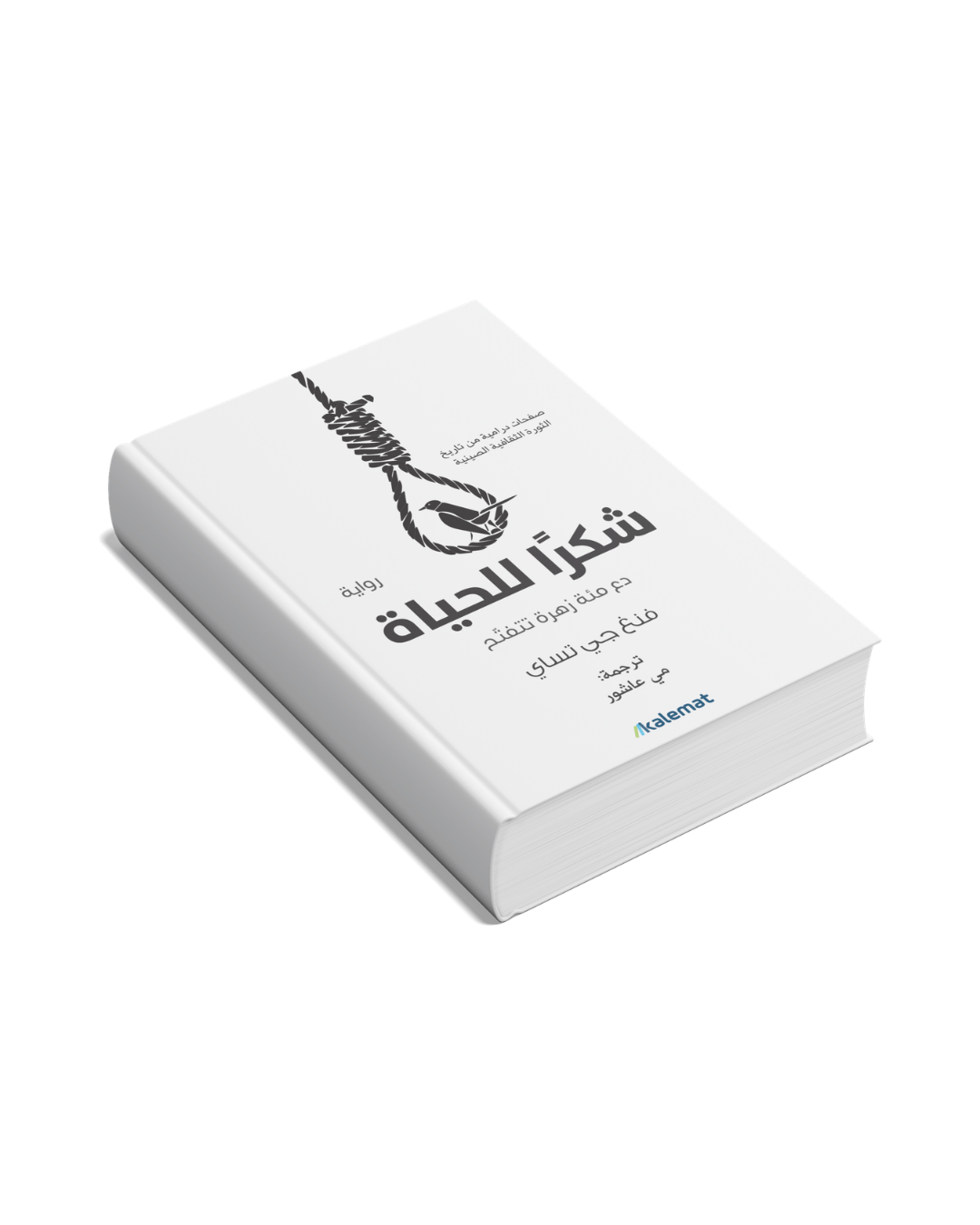 إضافة عنوان (4)