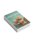 إضافة عنوان – 2026-05-17T145054.749