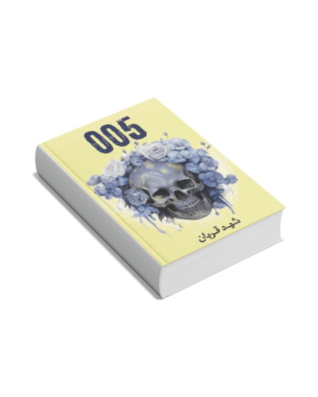 005