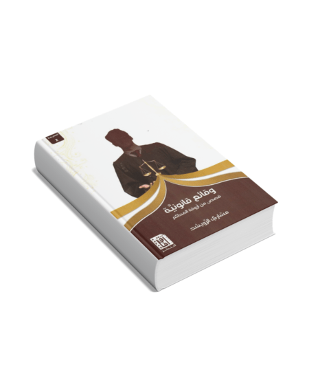 وقائع قانونية