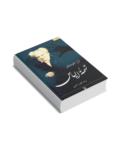 إضافة عنوان (32)