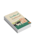 إضافة عنوان