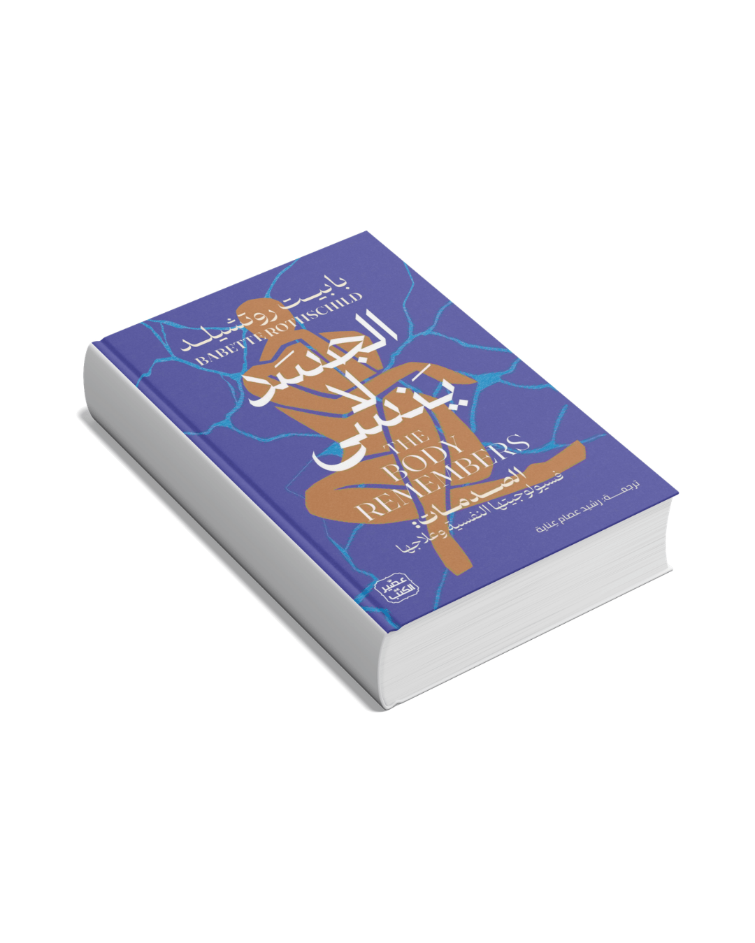 إضافة عنوان (14)